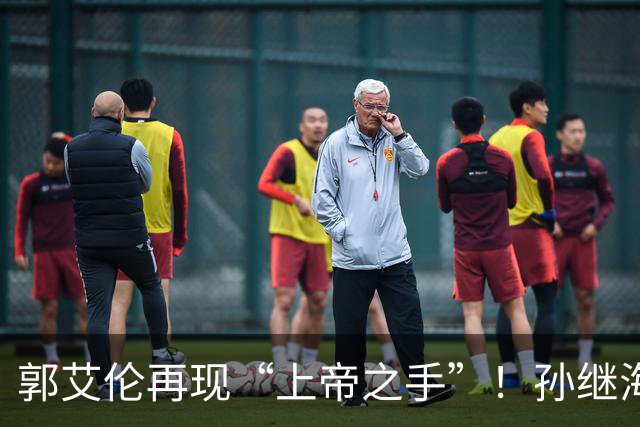 郭艾伦再现“上帝之手”！孙继海赞美孙颖莎，邱贻可遭受质疑